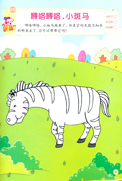 小飞机来咯-小飞机来咯app真的能赚钱吗