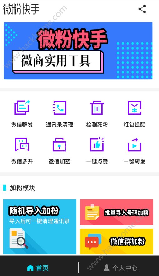 官方app有什么作用和功能-官方app有什么作用和功能吗