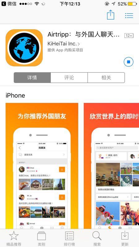 飞机APP聊天软件-飞机app聊天软件怎么注册账号