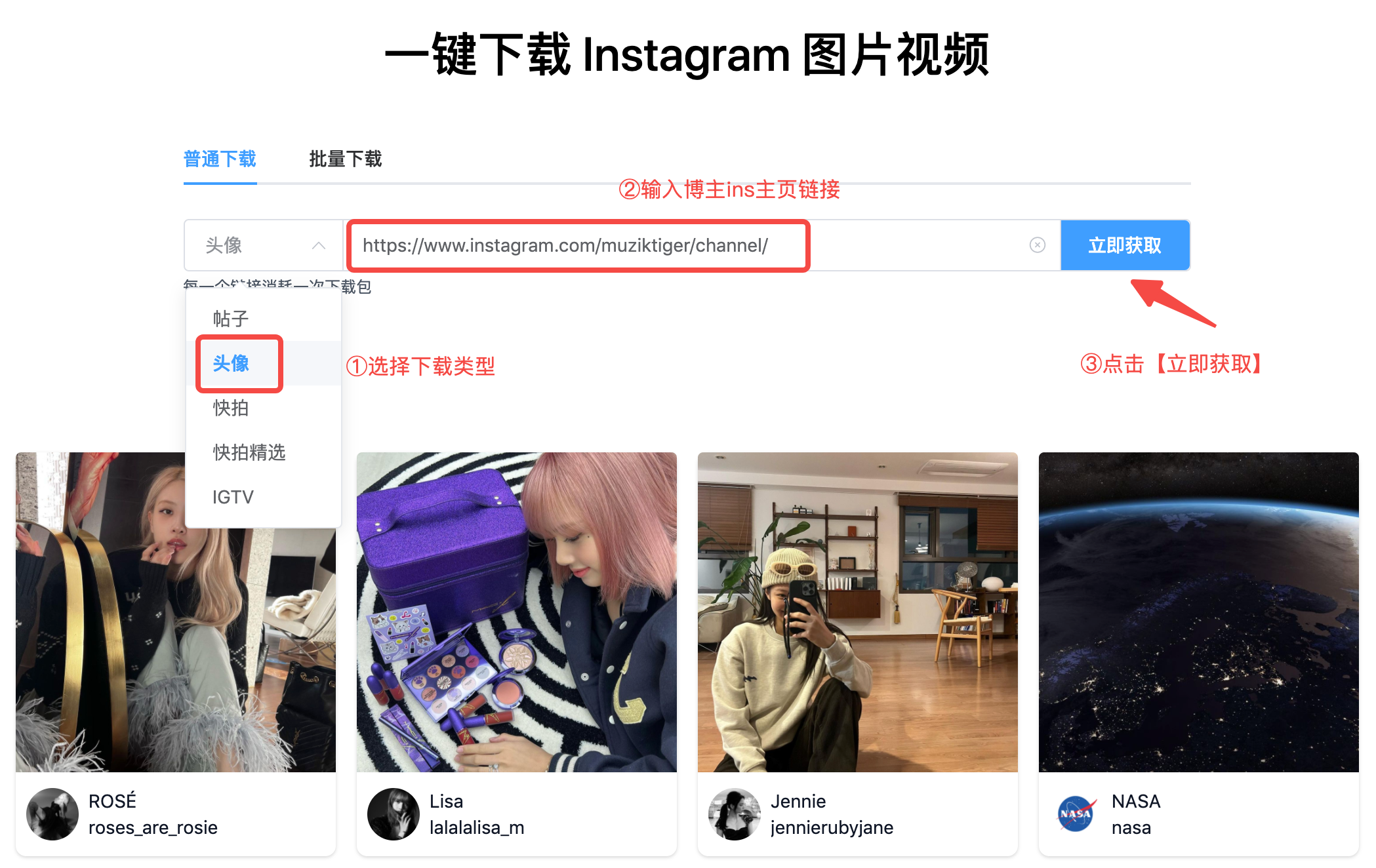 instagram下载链接最新版-instagram下载最新版2021