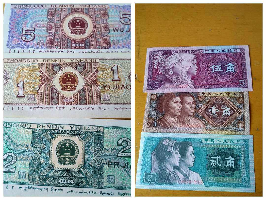 人民币的历史演变-人民币的历史演变过程