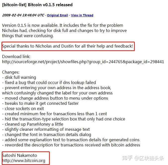 关于中本聪钱包地址有多少个的信息