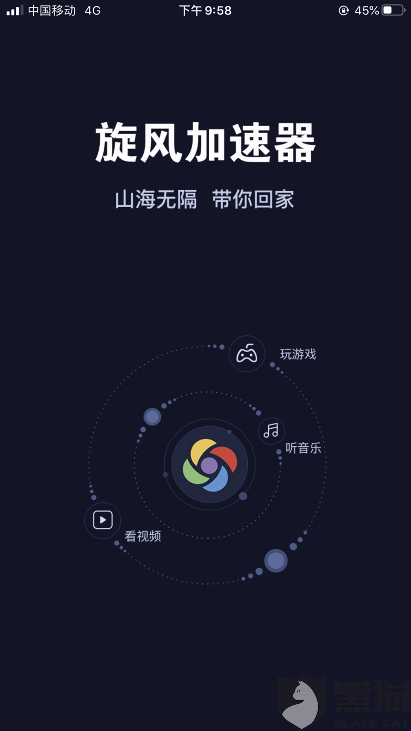 飞机永久免费外网加速器的简单介绍
