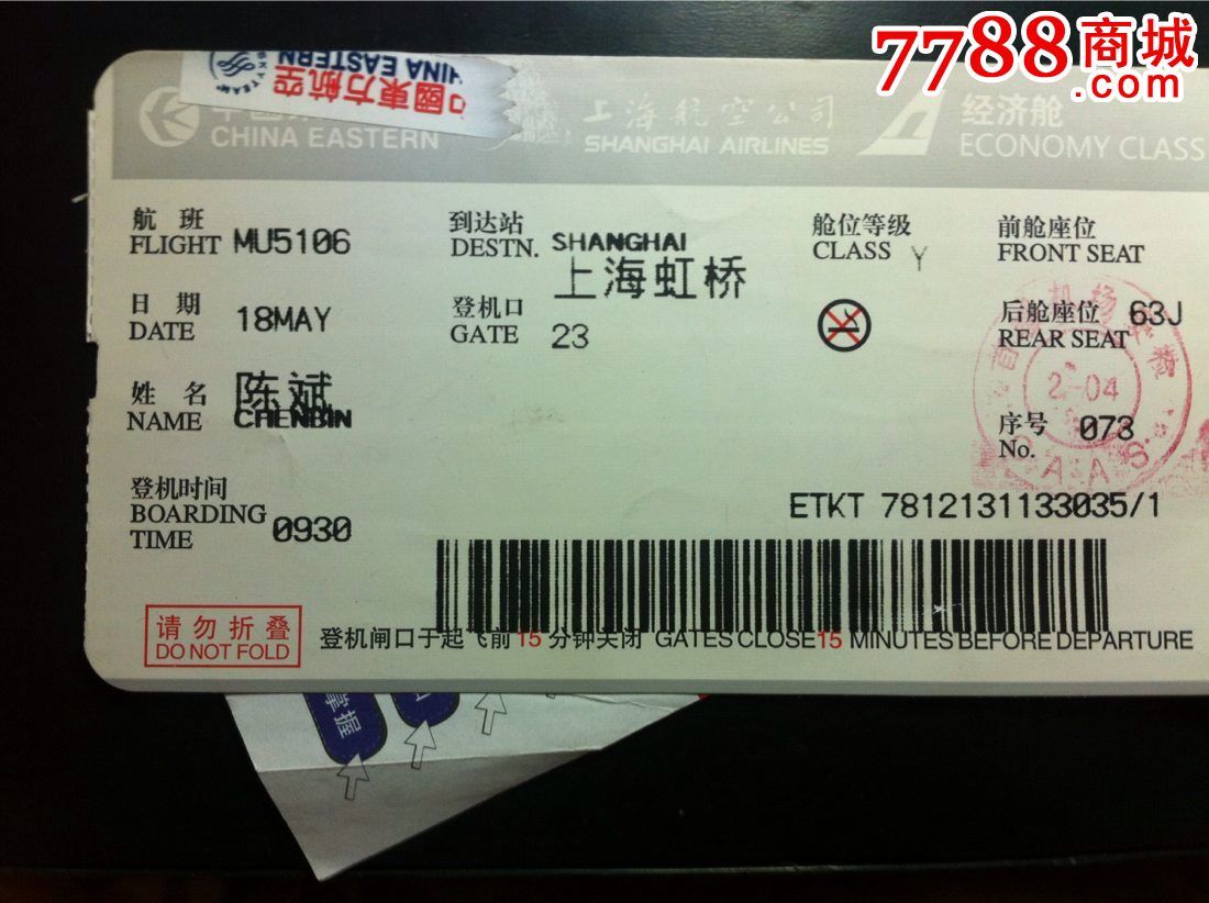 飞机号封禁怎么办-飞机号封禁怎么办理