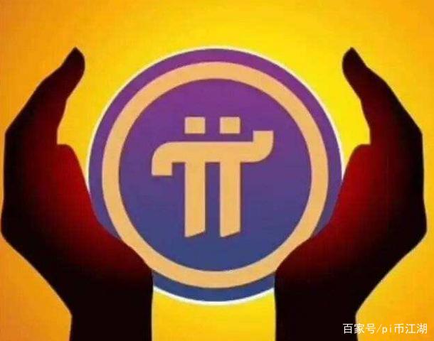 kyc派币是真的吗-工商银行支持派币抵押贷款吗