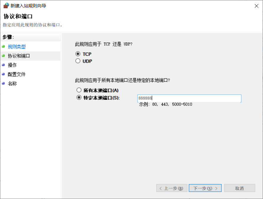 telegaem配置如何取-telegarm如何设置中文