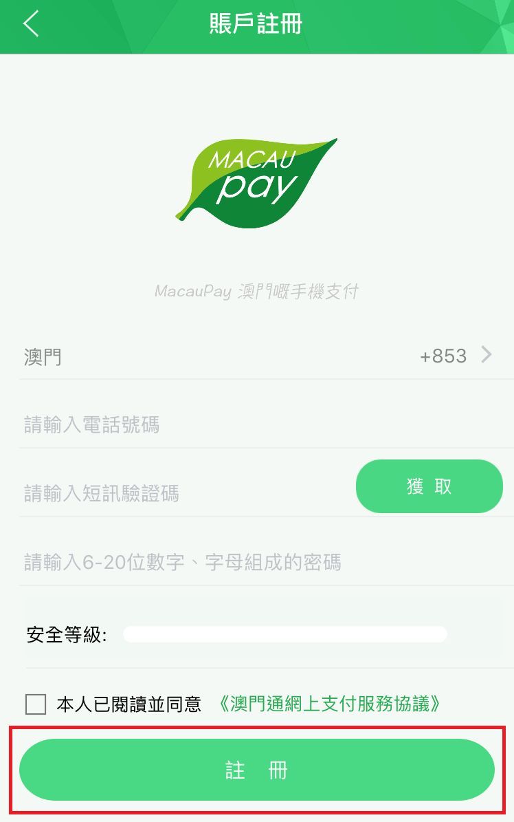 okpay钱包iOS下载-okcoinapp苹果下载