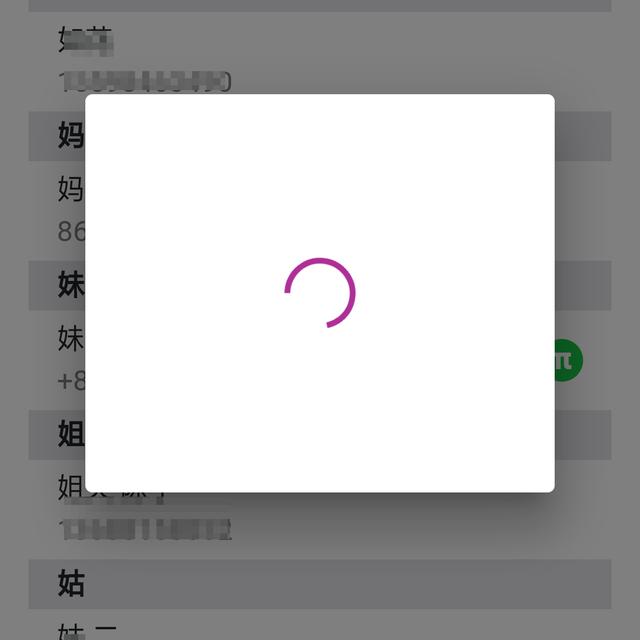 as2in1一直转圈圈的简单介绍