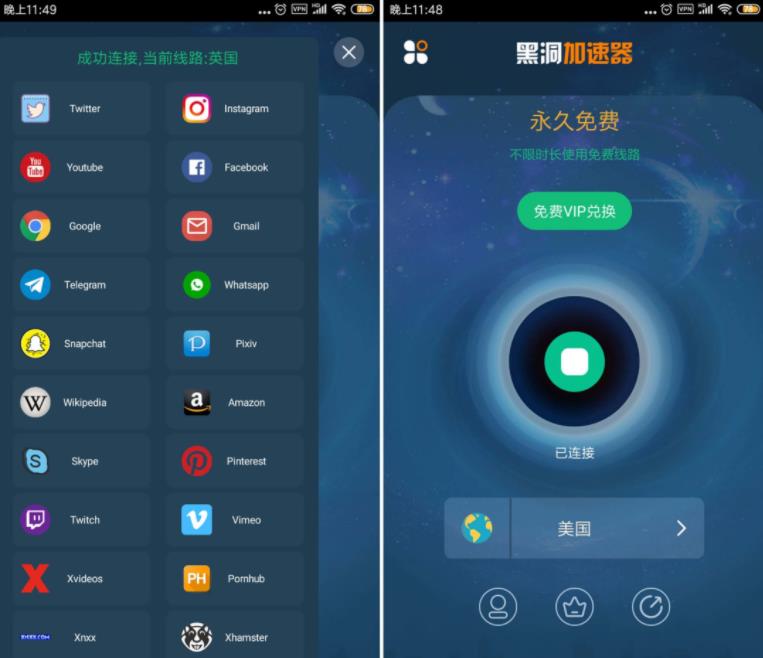 纸飞机加速器苹果手机下载哪个的简单介绍