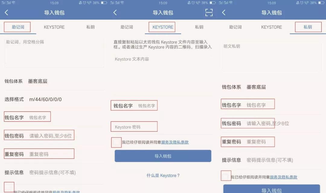 包含tokenpocket钱包下载官网源码的词条