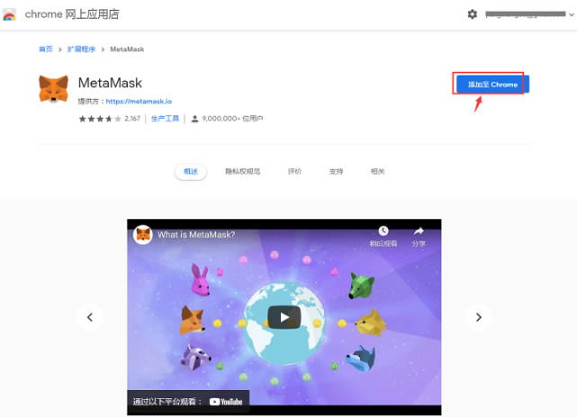 小狐狸钱包app-小狐狸钱包app官网最新版本