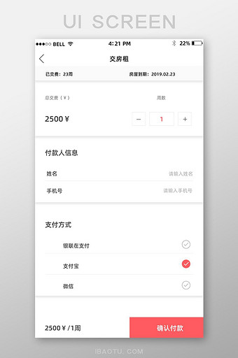 小狐钱包官方下载app512-小狐钱包官方下载app最新版本