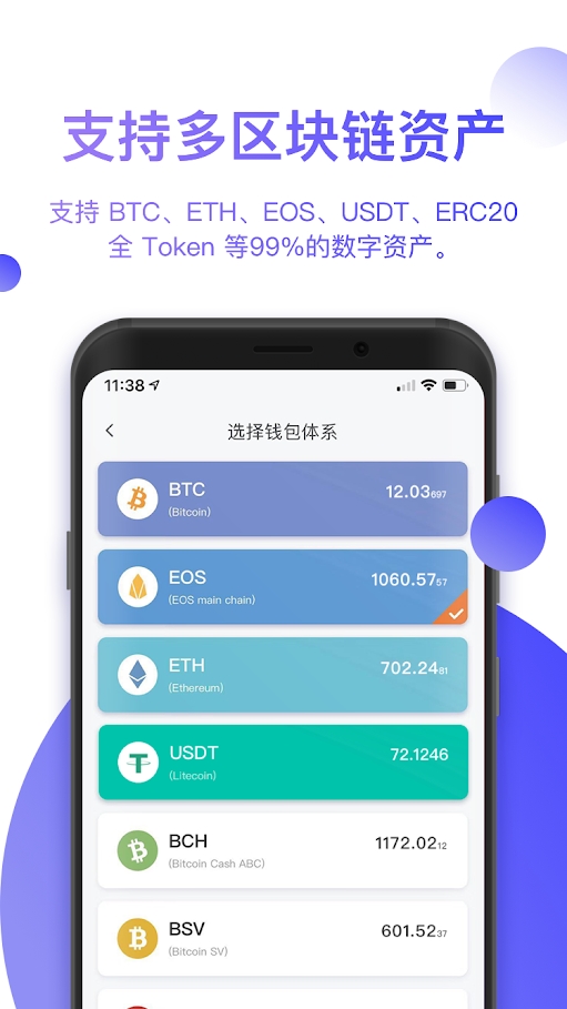 比特派app下载苹果版-比特派app下载苹果版安卓版