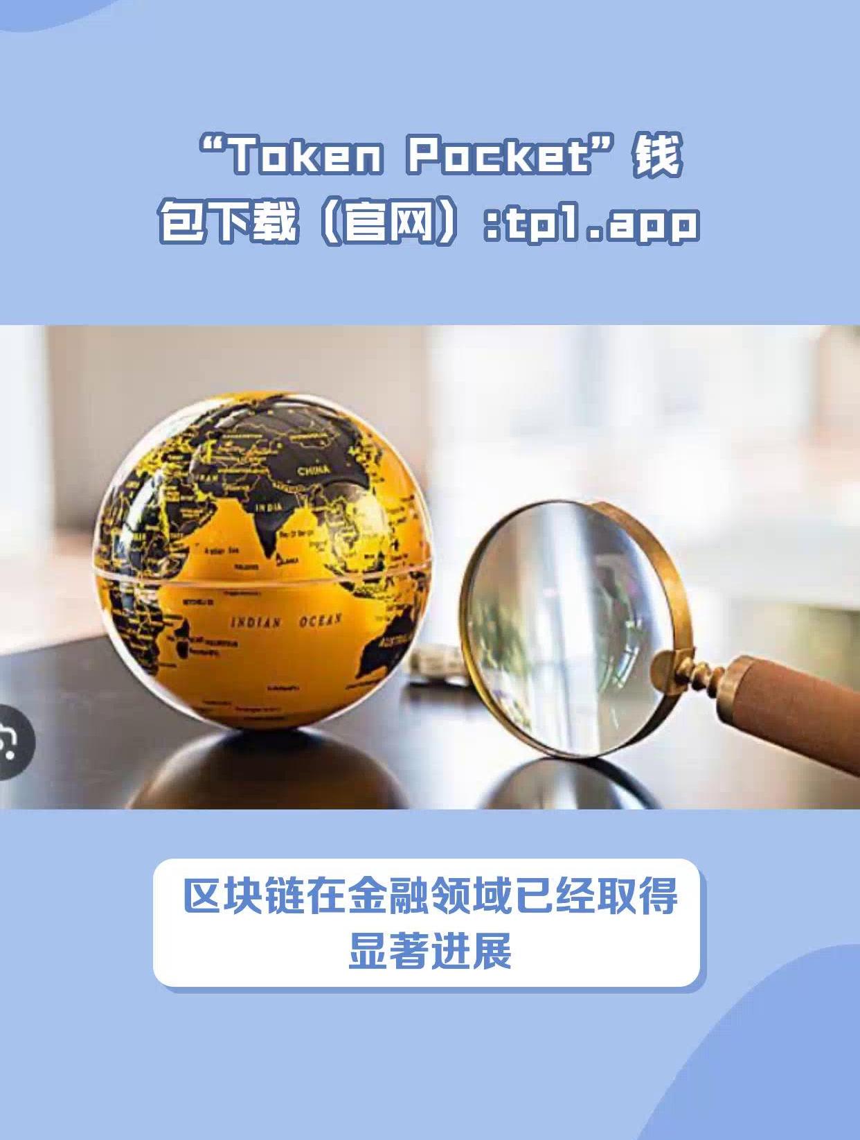 tokenpocket钱包没有波场-tokenpocket钱包里的币如何变现