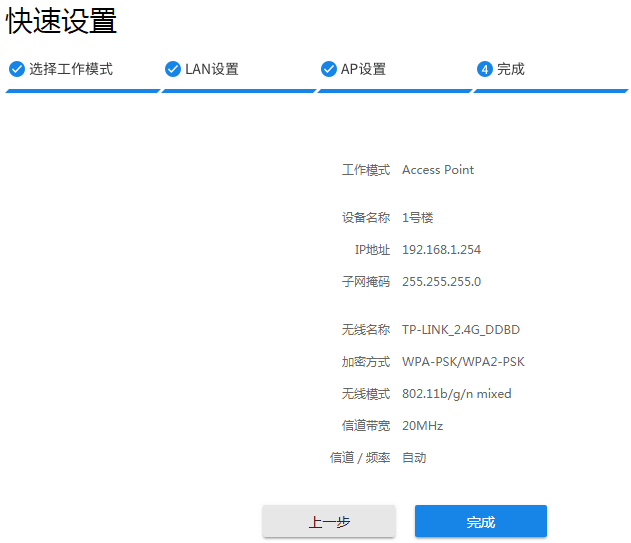 详细阅读:tp-link管理员密码-tplink管理员密码忘了如何重新设置 tp-link管理员密码-tplink管理员密码忘了如何重新设置