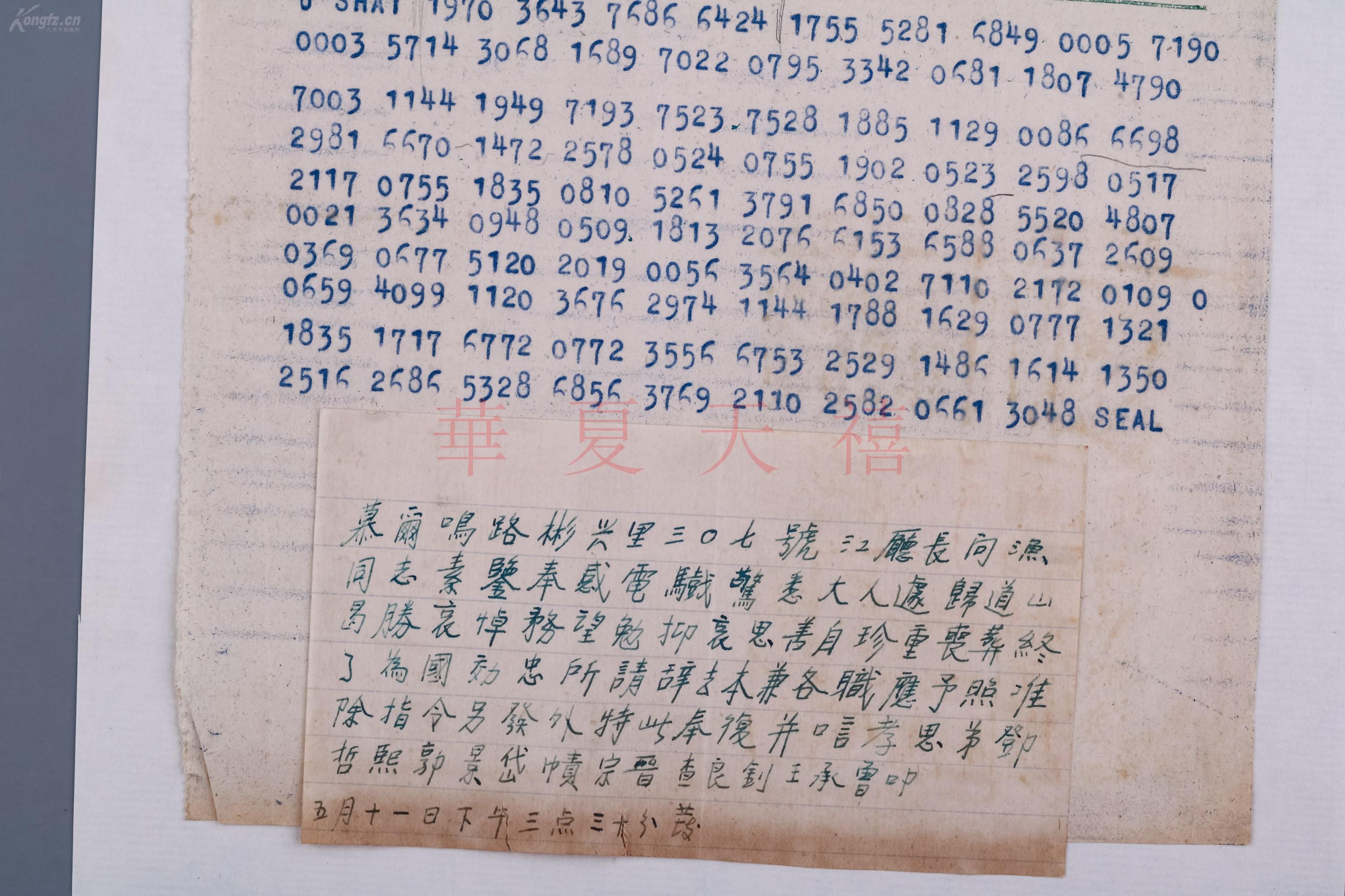 电报自动翻译-电报翻译机器人怎么用