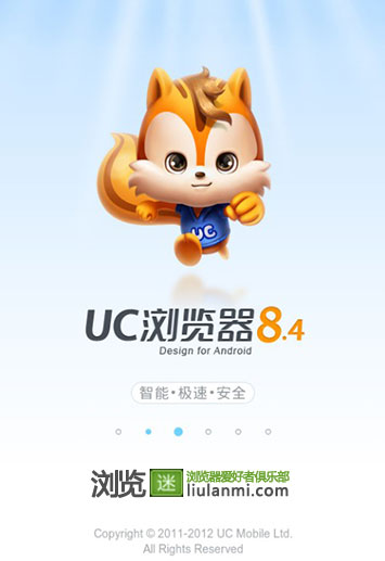 uc浏览器下载-uc浏览器下载的文件在哪个文件夹