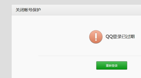飞机手机号为什么登不上去-坐飞机手机号填错了没关系吧?