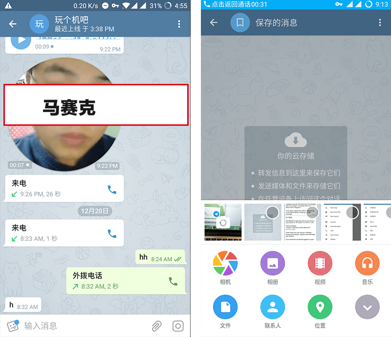 teleg中文版怎么设置-telegreat中文怎么弄
