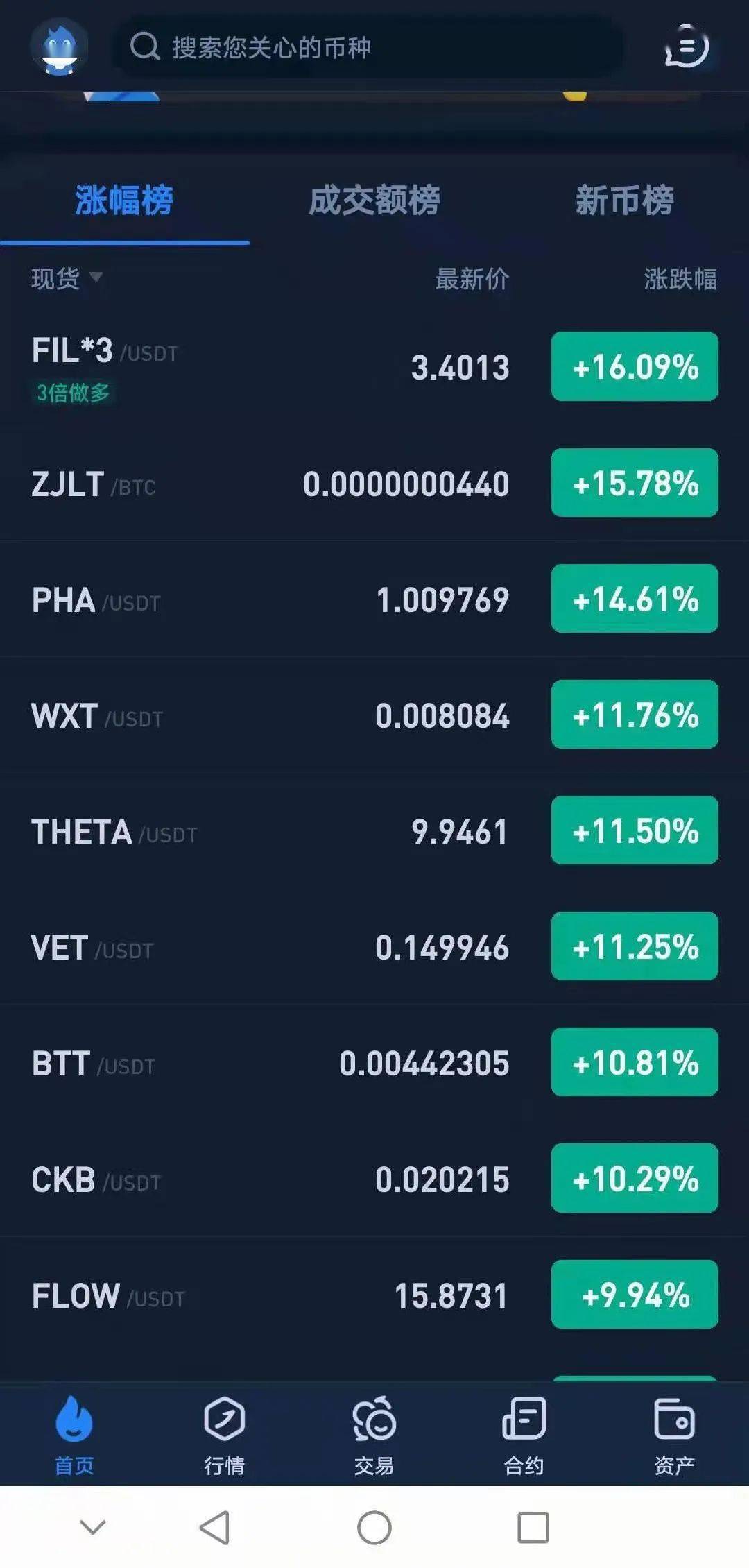 usdt提币多久到账-usdt从交易所提币到钱包需要多久