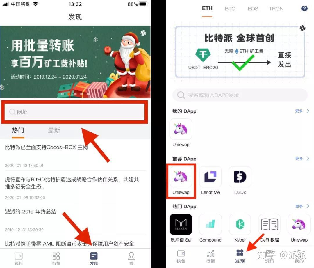比特派官网网址-bitpie比特派官网
