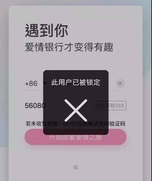 关于钱包被恶意多签怎么办的信息