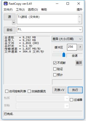 详细阅读:np类型文件咋打开-pc文件怎么打开电脑 np类型文件咋打开-pc文件怎么打开电脑