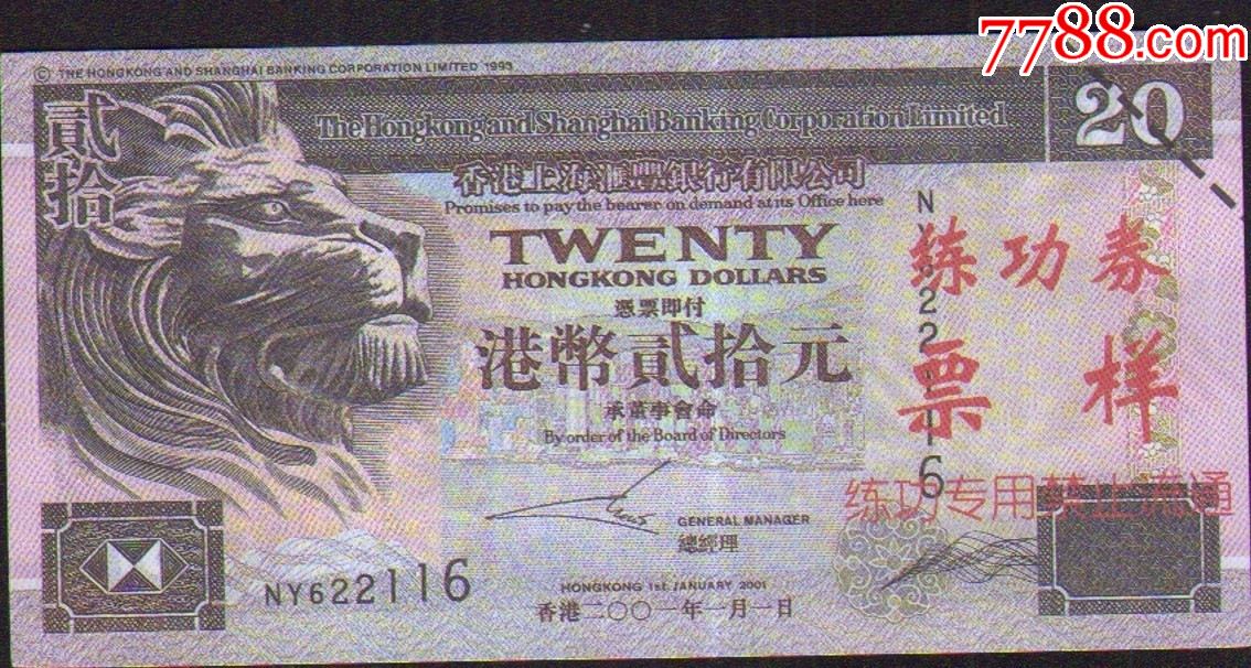 九种法定货币-法定货币的作用
