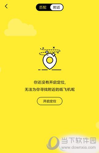 美国纸飞机聊天软件-纸飞机国外聊天软件怎么安装