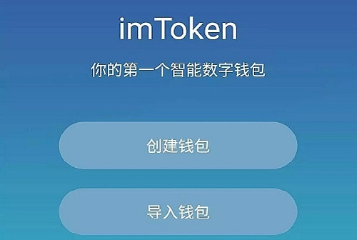 imtoken官网下载-imtoken官网下载20安卓教程