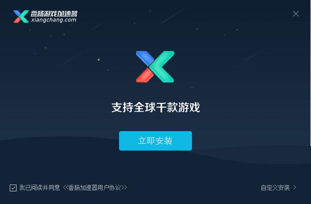 特雷加速器下载苹果-telei加速器苹果下载链接