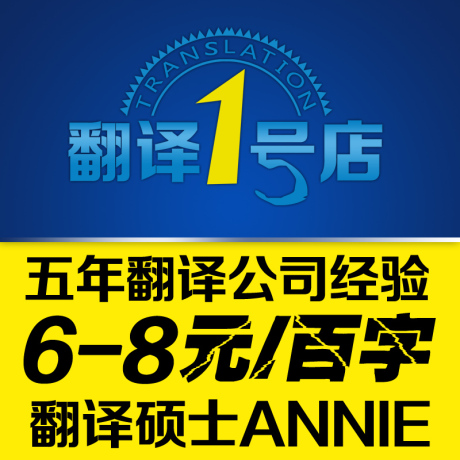 汉译英在线翻译-汉译英在线翻译有道翻译