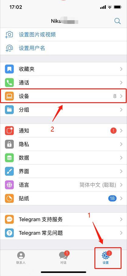 电报登陆-电报登陆尝试次数过多