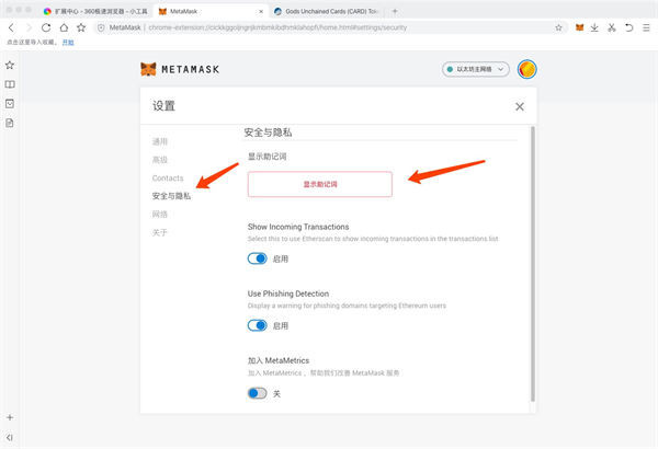 metamask下载不了-metamask安卓版怎么下载