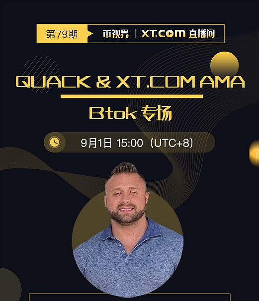 btok电报-btok电报登录