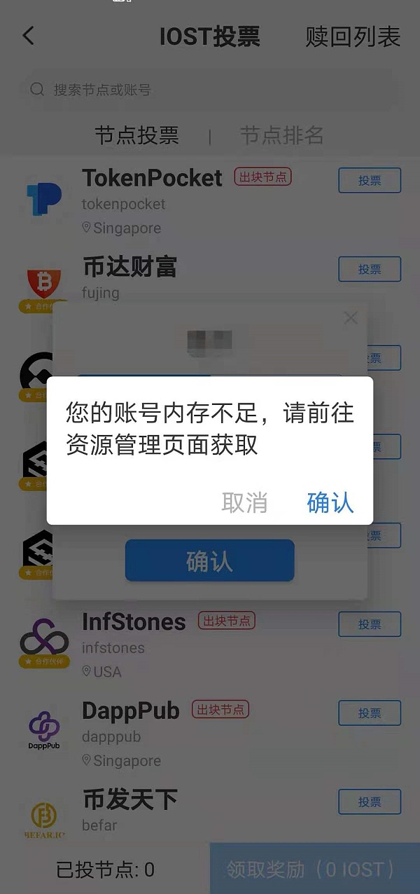 tokenpocket钱包地址怎么看的简单介绍