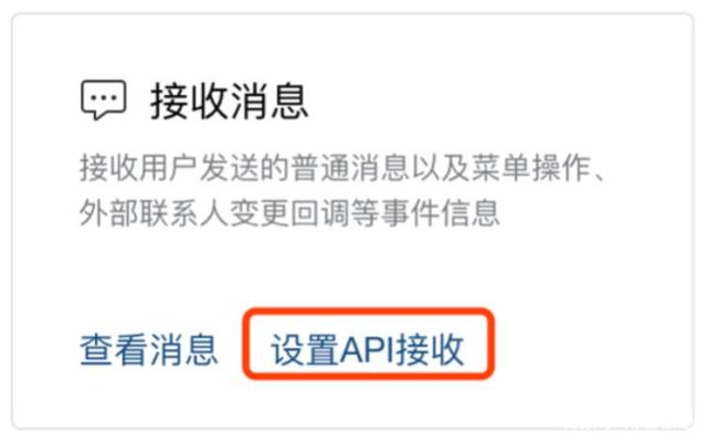 微信token生成-微信api token