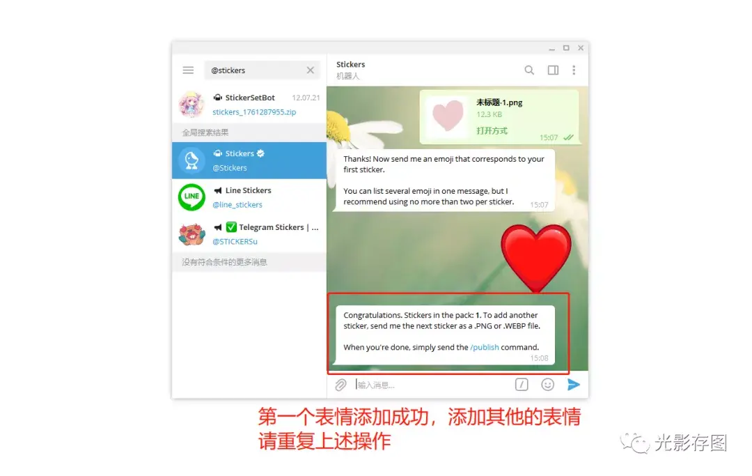 telegeram怎么会被盗-telegram怎样解除被禁用