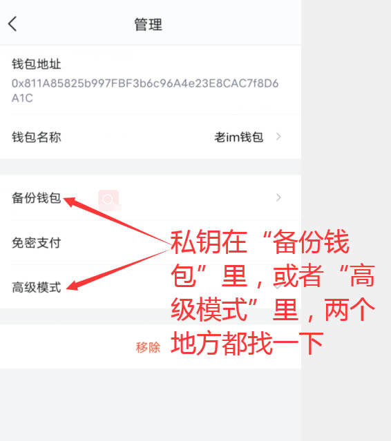 小狐狸钱包可以存比特币吗-小狐狸钱包可以存比特币吗是真的吗