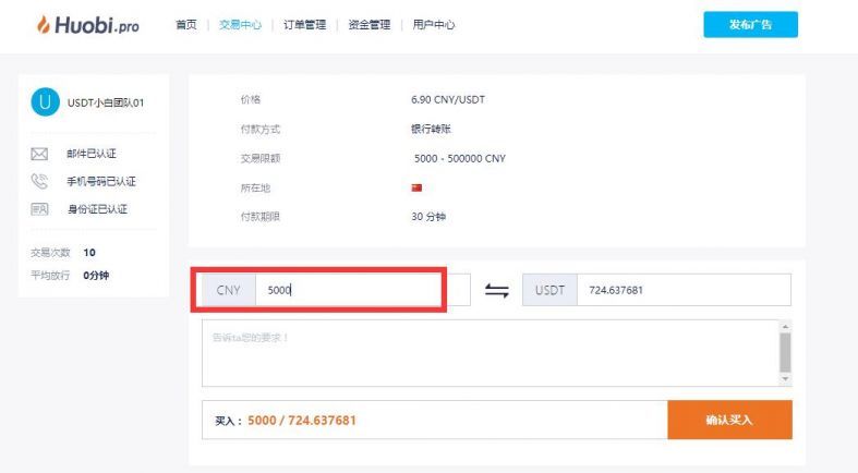 比特币怎么买入-比特币买入和卖出规则