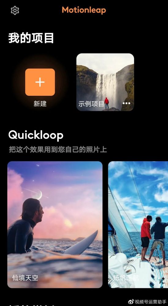 pixaloop-pixaloop官方免费版