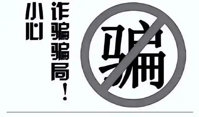 购买泰达币被骗了十多万-购买泰达币被骗了十多万怎么办