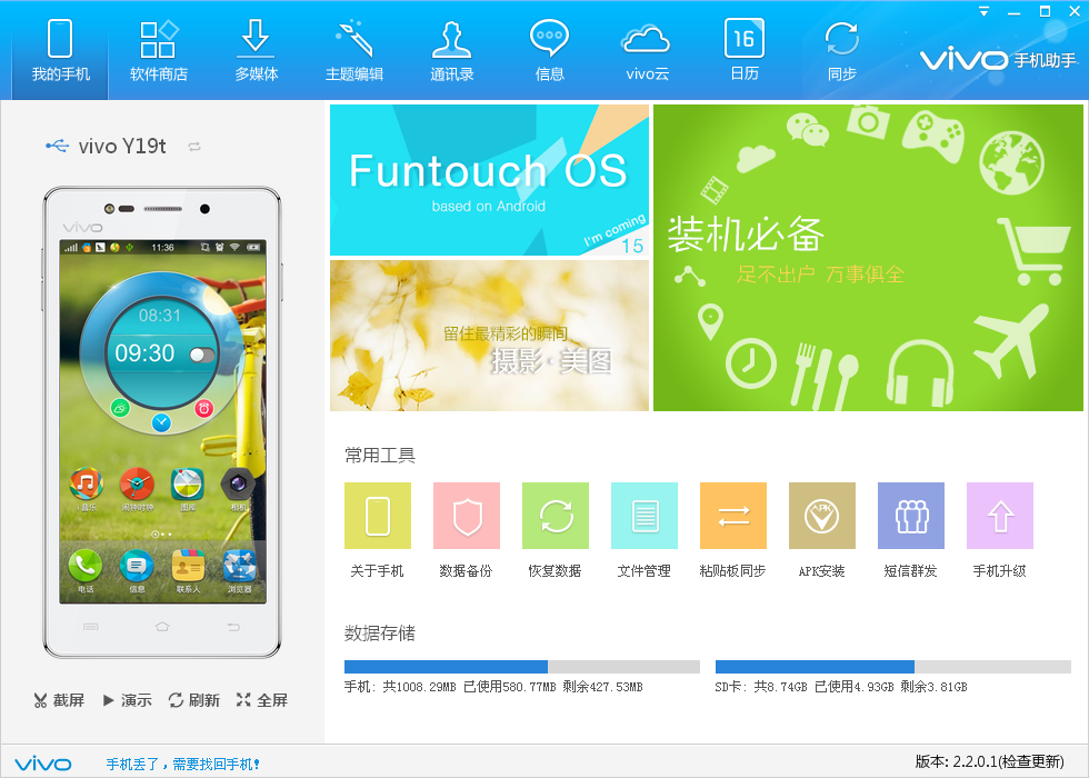 android注入-Android注入so