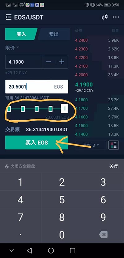 usdt如何交易变成人民币-交易所怎么把usdt转化成人民币