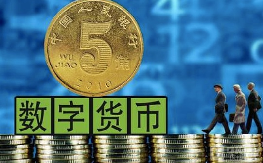 法定货币法律解释-中华人民共和国法定货币
