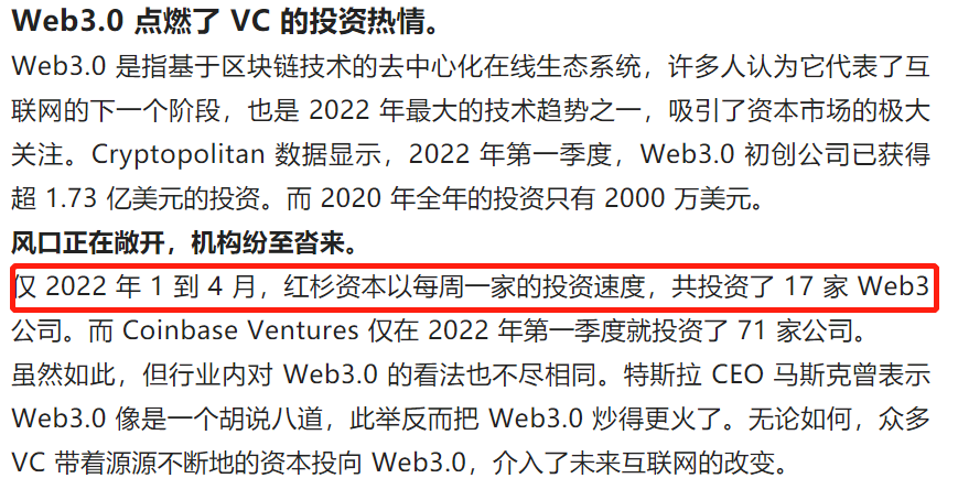 中国最火的元宇宙平台pi-中国最火的元宇宙平台乌托邦
