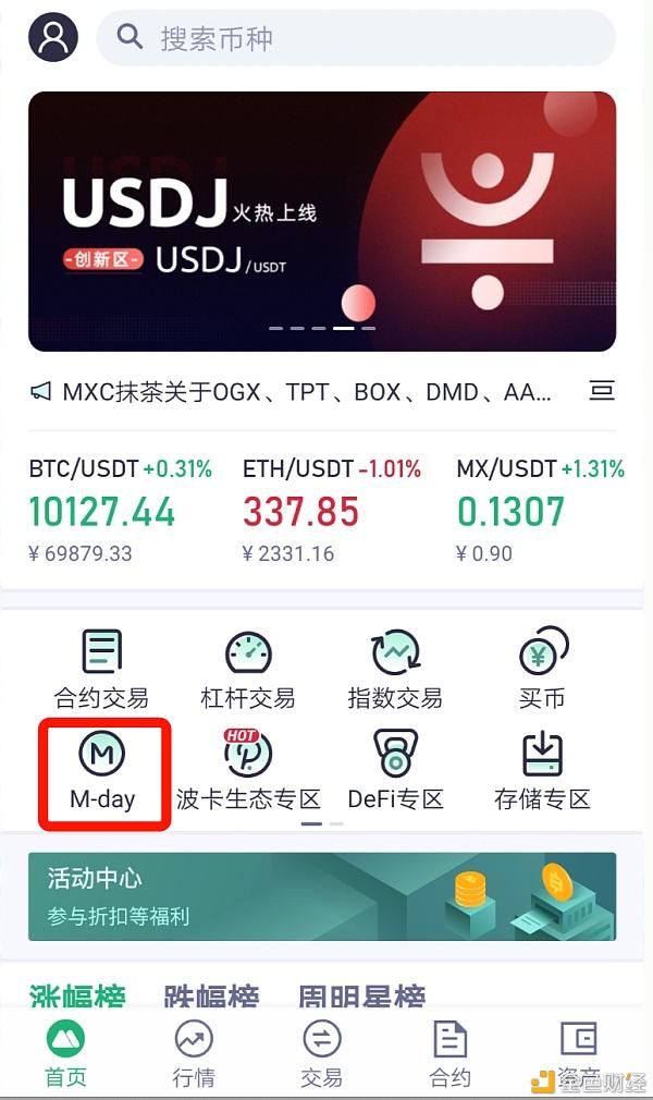详细阅读:usdt官网下载app-USDT官网下载视频流程 usdt官网下载app-USDT官网下载视频流程