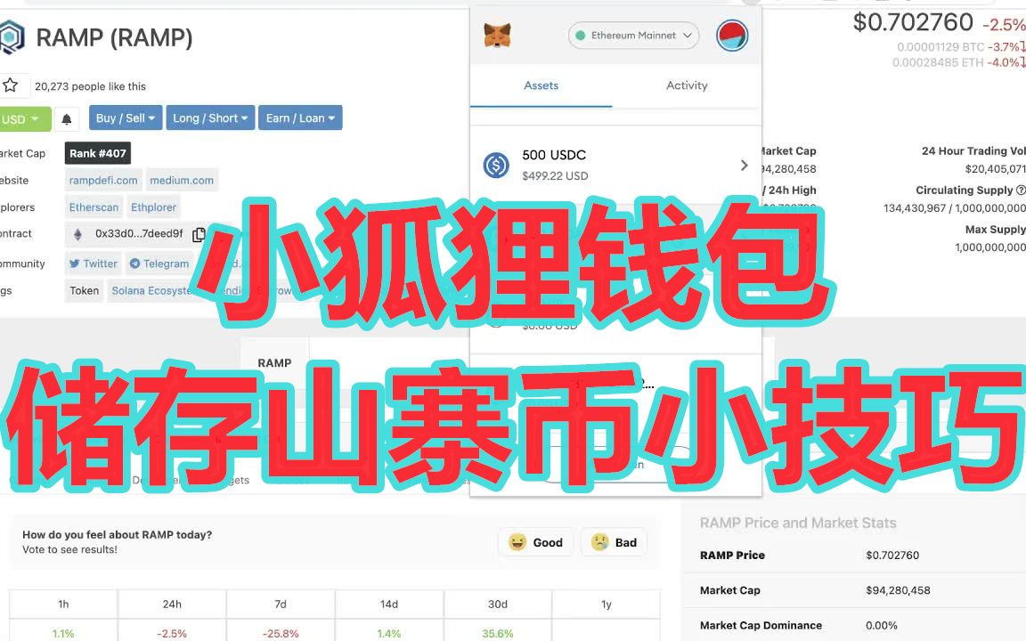 狐狸钱包电脑版-狐狸钱包电脑版本无法链接网络
