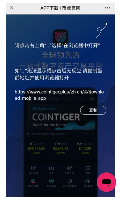 中币交易所app官网下载最新版本-中币交易所app官网下载最新版本安卓手机