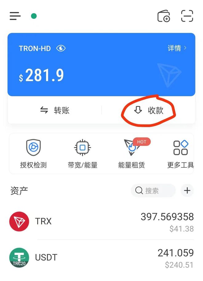 USDT的钱包地址-usdt的钱包地址可以定位到你人吗?